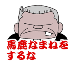 sohutosobo vol.2 sticker #13892425