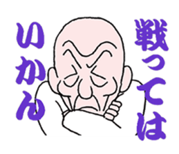 sohutosobo vol.2 sticker #13892426