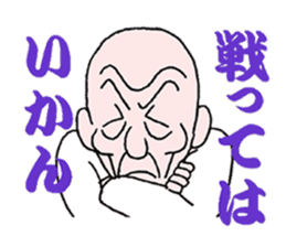 sohutosobo vol.2 sticker #13892426