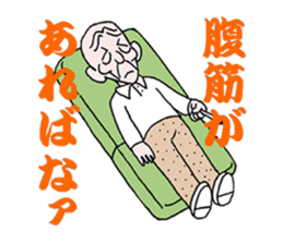 sohutosobo vol.2 sticker #13892428