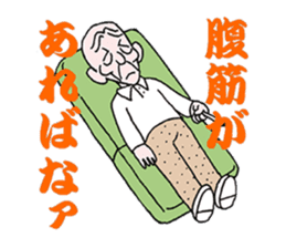 sohutosobo vol.2 sticker #13892428