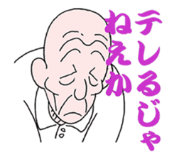 sohutosobo vol.2 sticker #13892429