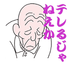 sohutosobo vol.2 sticker #13892429