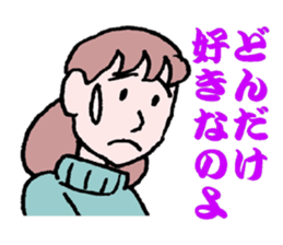 sohutosobo vol.2 sticker #13892430