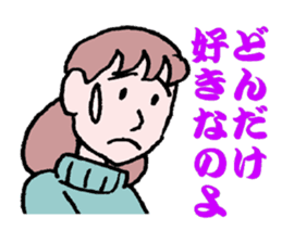 sohutosobo vol.2 sticker #13892430