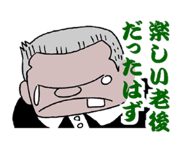 sohutosobo vol.2 sticker #13892431