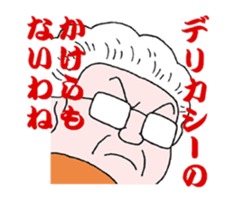 sohutosobo vol.2 sticker #13892432