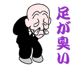 sohutosobo vol.2 sticker #13892433