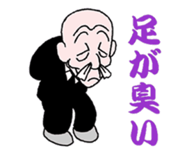 sohutosobo vol.2 sticker #13892433