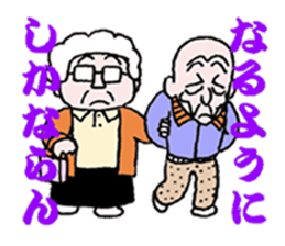 sohutosobo vol.2 sticker #13892435