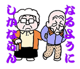 sohutosobo vol.2 sticker #13892435