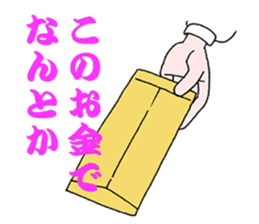 sohutosobo vol.2 sticker #13892436