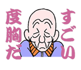 sohutosobo vol.2 sticker #13892437