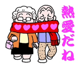 sohutosobo vol.2 sticker #13892439