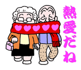 sohutosobo vol.2 sticker #13892439