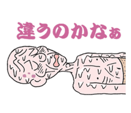 sohutosobo vol.2 sticker #13892440