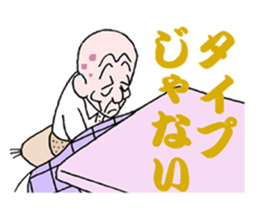 sohutosobo vol.2 sticker #13892441