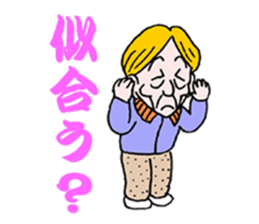 sohutosobo vol.2 sticker #13892442