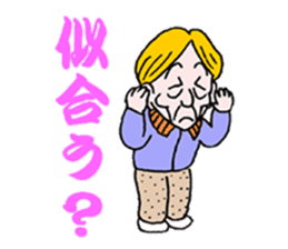 sohutosobo vol.2 sticker #13892442