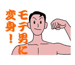 sohutosobo vol.2 sticker #13892443