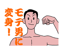 sohutosobo vol.2 sticker #13892443