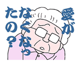 sohutosobo vol.2 sticker #13892444