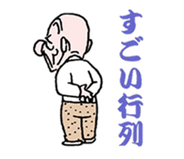 sohutosobo vol.2 sticker #13892445