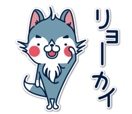 wolf&I 2 sticker #13892471