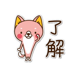 wolf&I 2 sticker #13892475