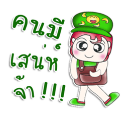 Mr. Hisao. So cool! ^__^ sticker #13892539