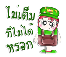 Mr. Hisao. So cool! ^__^ sticker #13892540