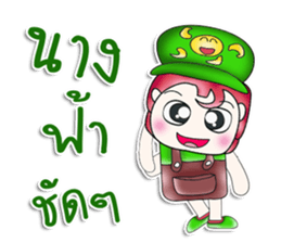 Mr. Hisao. So cool! ^__^ sticker #13892545