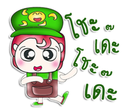 Mr. Hisao. So cool! ^__^ sticker #13892562