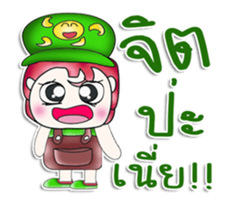 Mr. Hisao. So cool! ^__^ sticker #13892565