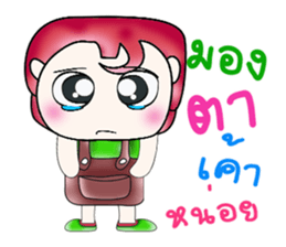 Mr. Hisao.So cool! ^__^ sticker #13892584