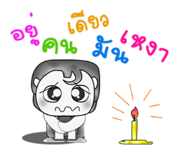 Mr. Hisao.So cool! ^__^ sticker #13892596