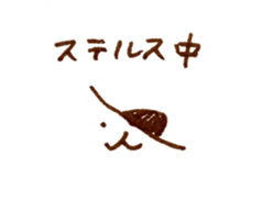 mofuinu Vol.3 sticker #13892646