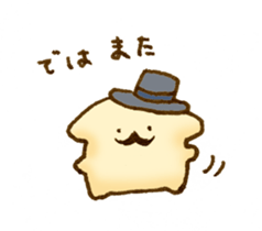 mofuinu Vol.3 sticker #13892664