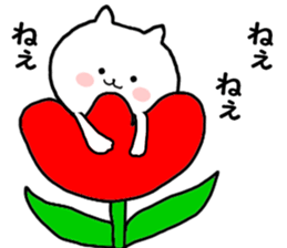 A name Sticker that Okada can use sticker #13892730