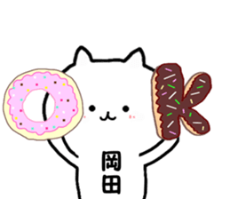 A name Sticker that Okada can use sticker #13892740