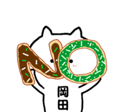 A name Sticker that Okada can use sticker #13892741