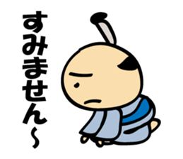 Couple samurai sticker #13892790