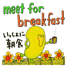 Just Bean Super Happy - Catching up set sticker #13892800