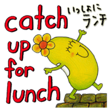 Just Bean Super Happy - Catching up set sticker #13892802