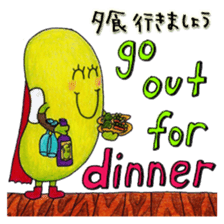 Just Bean Super Happy - Catching up set sticker #13892804