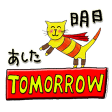 Just Bean Super Happy - Catching up set sticker #13892808