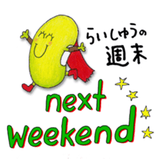 Just Bean Super Happy - Catching up set sticker #13892818