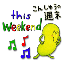 Just Bean Super Happy - Catching up set sticker #13892819