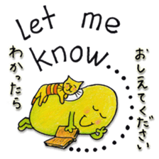 Just Bean Super Happy - Catching up set sticker #13892830