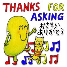 Just Bean Super Happy - Catching up set sticker #13892834